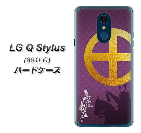 Y!mobile LG Q Stylus 801LG 高画質仕上げ 背面印刷 ハードケース【AB813 島津義弘 シルエットと家紋】