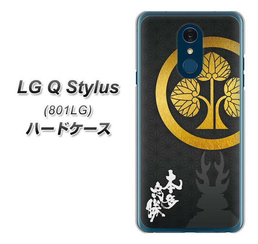 Y!mobile LG Q Stylus 801LG 高画質仕上げ 背面印刷 ハードケース【AB814 本多忠勝 シルエットと家紋】