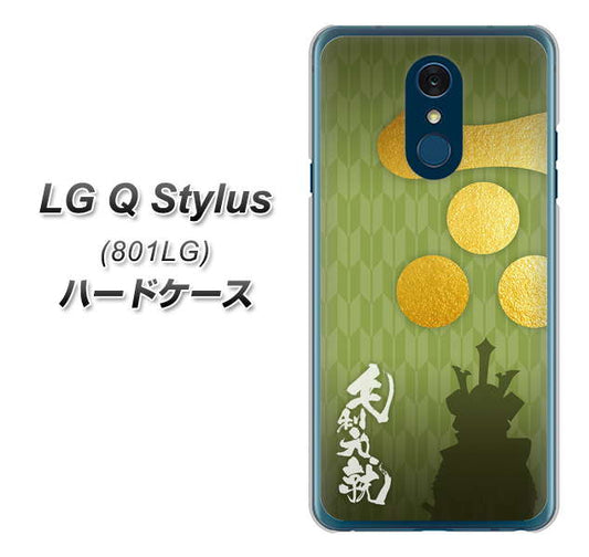 Y!mobile LG Q Stylus 801LG 高画質仕上げ 背面印刷 ハードケース【AB815 毛利元就 シルエットと家紋】