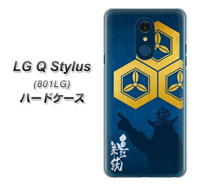 Y!mobile LG Q Stylus 801LG 高画質仕上げ 背面印刷 ハードケース【AB817 直江兼続 シルエットと家紋】