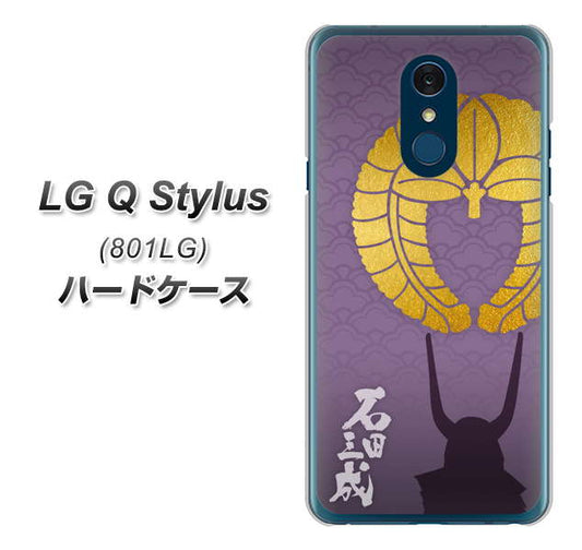 Y!mobile LG Q Stylus 801LG 高画質仕上げ 背面印刷 ハードケース【AB818 石田三成 シルエットと家紋】