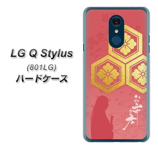 Y!mobile LG Q Stylus 801LG 高画質仕上げ 背面印刷 ハードケース【AB822 お市の方】