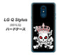 Y!mobile LG Q Stylus 801LG 高画質仕上げ 背面印刷 ハードケース【AG801 苺骸骨王冠（黒）】