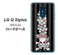 Y!mobile LG Q Stylus 801LG 高画質仕上げ 背面印刷 ハードケース【AG802 苺骸骨王冠蔦（黒）】