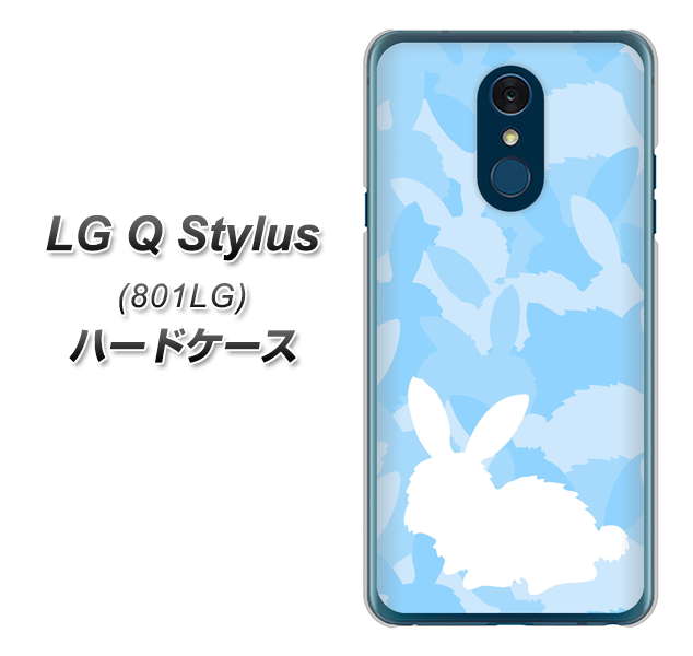 Y!mobile LG Q Stylus 801LG 高画質仕上げ 背面印刷 ハードケース【AG805 うさぎ迷彩風（水色）】