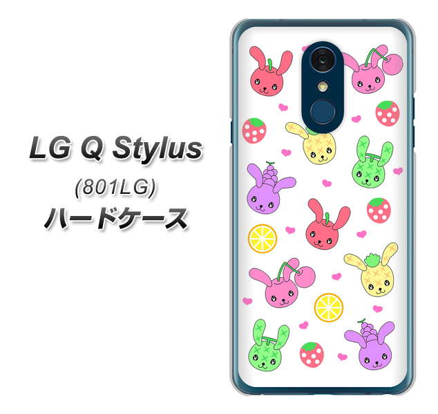 Y!mobile LG Q Stylus 801LG 高画質仕上げ 背面印刷 ハードケース【AG826 フルーツうさぎのブルーラビッツ（白）】