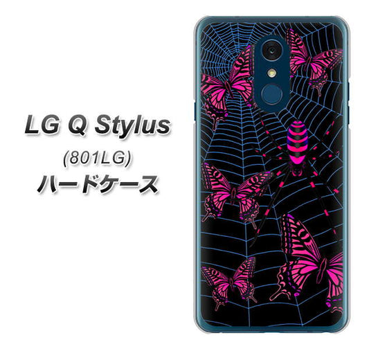 Y!mobile LG Q Stylus 801LG 高画質仕上げ 背面印刷 ハードケース【AG831 蜘蛛の巣に舞う蝶（赤）】