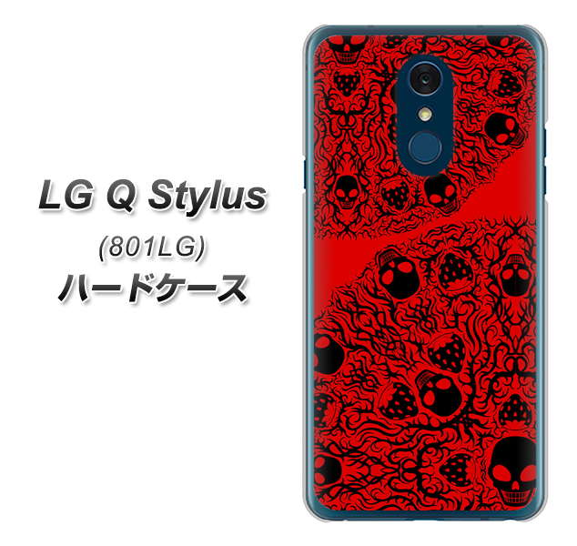 Y!mobile LG Q Stylus 801LG 高画質仕上げ 背面印刷 ハードケース【AG835 苺骸骨曼荼羅（赤）】
