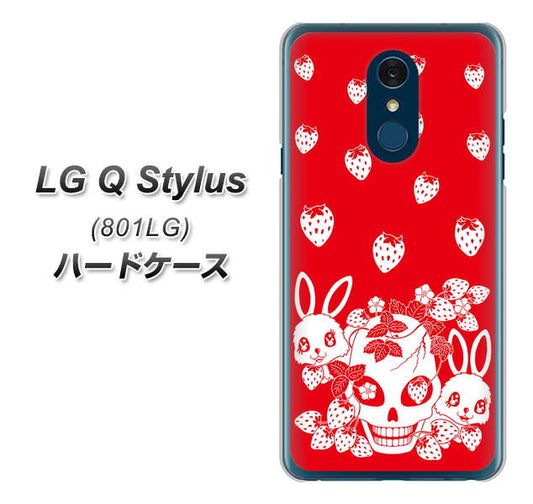 Y!mobile LG Q Stylus 801LG 高画質仕上げ 背面印刷 ハードケース【AG838 苺兎（赤）】