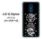 Y!mobile LG Q Stylus 801LG 高画質仕上げ 背面印刷 ハードケース【AG839 苺風雷神（黒）】