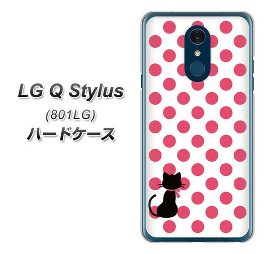 Y!mobile LG Q Stylus 801LG 高画質仕上げ 背面印刷 ハードケース【EK807 ネコとシンプル ピンク】