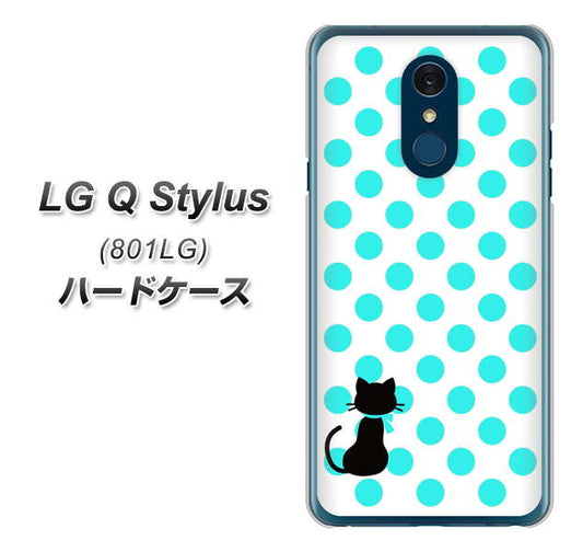 Y!mobile LG Q Stylus 801LG 高画質仕上げ 背面印刷 ハードケース【EK809 ネコとシンプル ライトブルー】