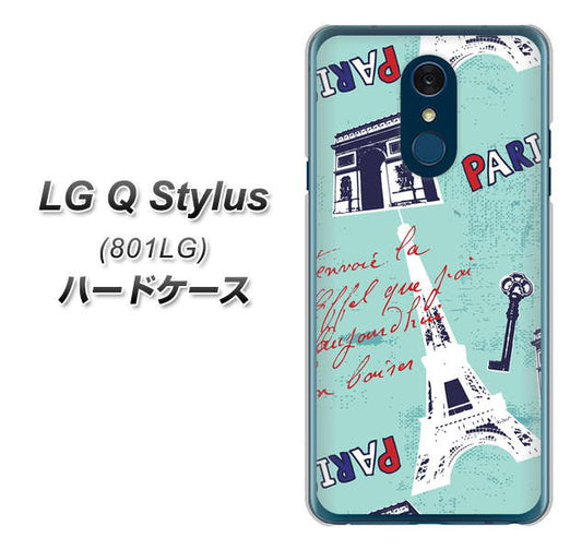 Y!mobile LG Q Stylus 801LG 高画質仕上げ 背面印刷 ハードケース【EK812 ビューティフルパリブルー】
