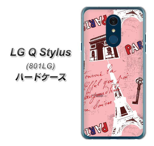Y!mobile LG Q Stylus 801LG 高画質仕上げ 背面印刷 ハードケース【EK813 ビューティフルパリレッド】