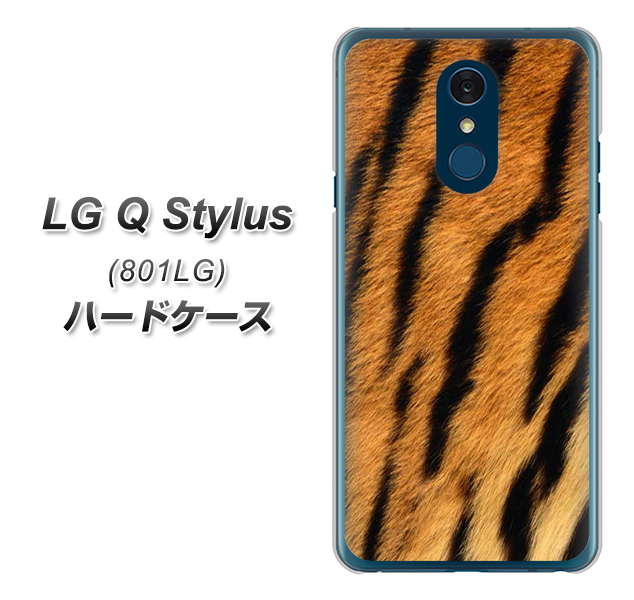 Y!mobile LG Q Stylus 801LG 高画質仕上げ 背面印刷 ハードケース【EK847 虎柄】