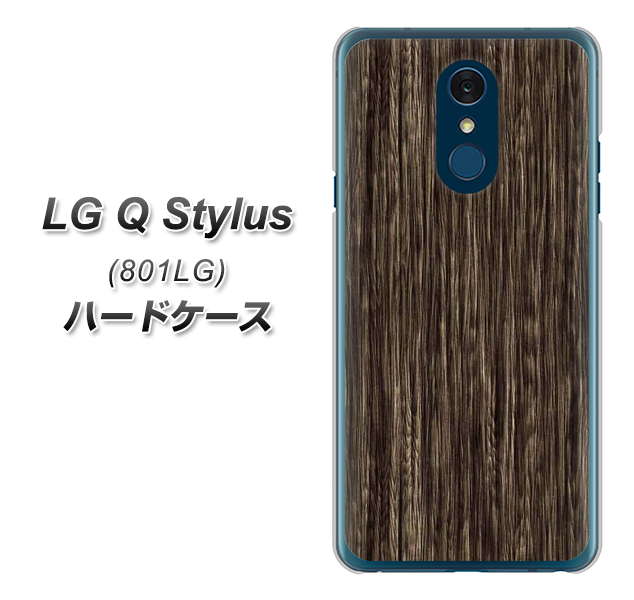Y!mobile LG Q Stylus 801LG 高画質仕上げ 背面印刷 ハードケース【EK848 木目ダークブラウン】