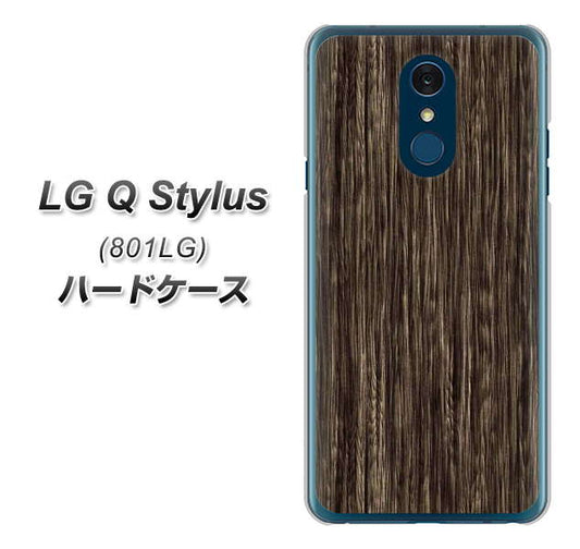 Y!mobile LG Q Stylus 801LG 高画質仕上げ 背面印刷 ハードケース【EK848 木目ダークブラウン】