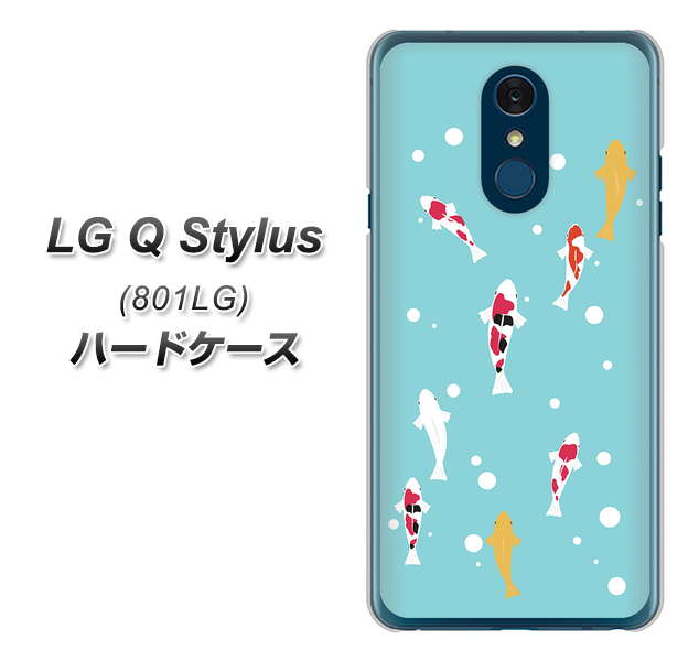 Y!mobile LG Q Stylus 801LG 高画質仕上げ 背面印刷 ハードケース【KG800 コイの遊泳】