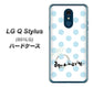 Y!mobile LG Q Stylus 801LG 高画質仕上げ 背面印刷 ハードケース【OE812 3月アクアマリン】