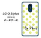 Y!mobile LG Q Stylus 801LG 高画質仕上げ 背面印刷 ハードケース【OE817 8月ペリシンプル】