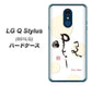 Y!mobile LG Q Stylus 801LG 高画質仕上げ 背面印刷 ハードケース【OE822 暇】