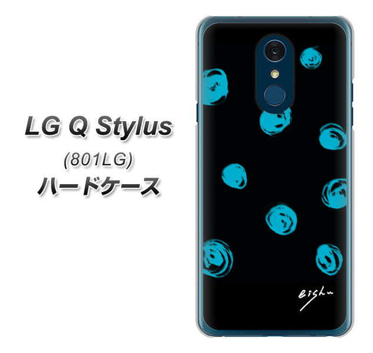 Y!mobile LG Q Stylus 801LG 高画質仕上げ 背面印刷 ハードケース【OE838 手描きシンプル ブラック×ブルー】