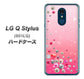 Y!mobile LG Q Stylus 801LG 高画質仕上げ 背面印刷 ハードケース【SC822 スワロデコ風プリント】