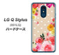 Y!mobile LG Q Stylus 801LG 高画質仕上げ 背面印刷 ハードケース【SC825 ロリータレース】