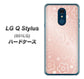 Y!mobile LG Q Stylus 801LG 高画質仕上げ 背面印刷 ハードケース【SC843 エンボス風デイジーシンプル（ローズピンク）】