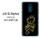 Y!mobile LG Q Stylus 801LG 高画質仕上げ 背面印刷 ハードケース【VA831 闇と龍】