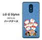 Y!mobile LG Q Stylus 801LG 高画質仕上げ 背面印刷 ハードケース【XA803 サンタレンジャー】