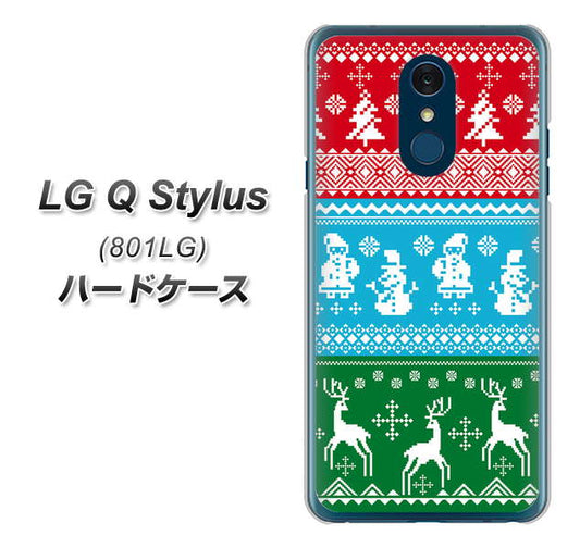 Y!mobile LG Q Stylus 801LG 高画質仕上げ 背面印刷 ハードケース【XA807 X'masモチーフ】