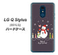 Y!mobile LG Q Stylus 801LG 高画質仕上げ 背面印刷 ハードケース【XA809 雪だるまの親子】