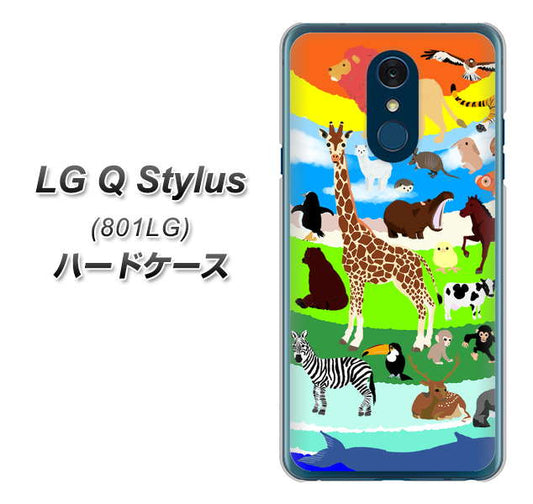 Y!mobile LG Q Stylus 801LG 高画質仕上げ 背面印刷 ハードケース【YJ201 アニマルプラネット】