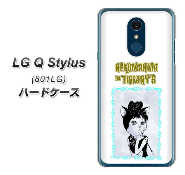 Y!mobile LG Q Stylus 801LG 高画質仕上げ 背面印刷 ハードケース【YJ250 オードリーペップバーンにゃん】