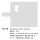 AQUOS zero 801SH SoftBank 水玉帆布×本革仕立て 手帳型ケース