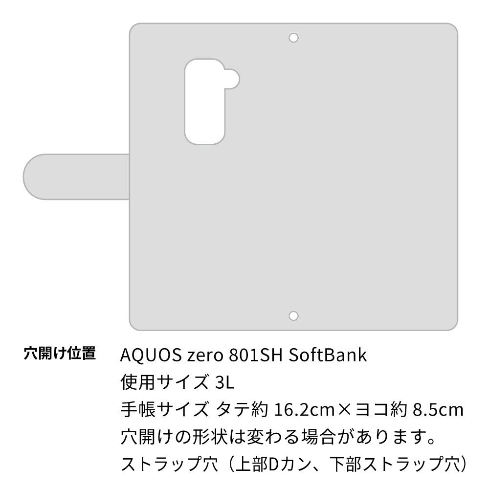 AQUOS zero 801SH SoftBank スマホケース 手帳型 ニコちゃん