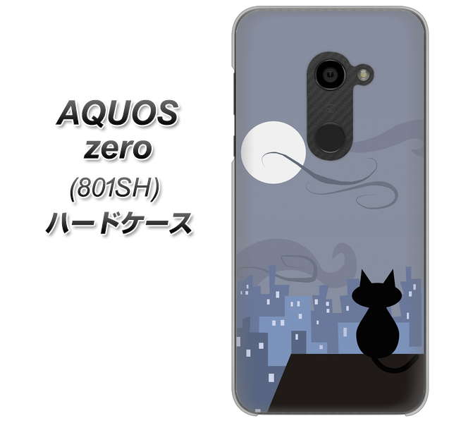 SoftBank アクオスゼロ 801SH 高画質仕上げ 背面印刷 ハードケース【012 屋根の上のねこ】