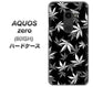 SoftBank アクオスゼロ 801SH 高画質仕上げ 背面印刷 ハードケース【064 モノトーン大麻ブラック】