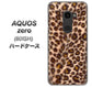 SoftBank アクオスゼロ 801SH 高画質仕上げ 背面印刷 ハードケース【068 ヒョウ（茶）】