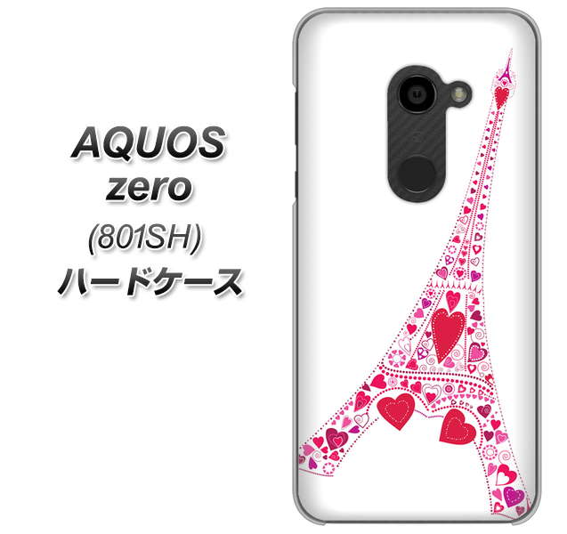 SoftBank アクオスゼロ 801SH 高画質仕上げ 背面印刷 ハードケース【294 ハート色の塔】