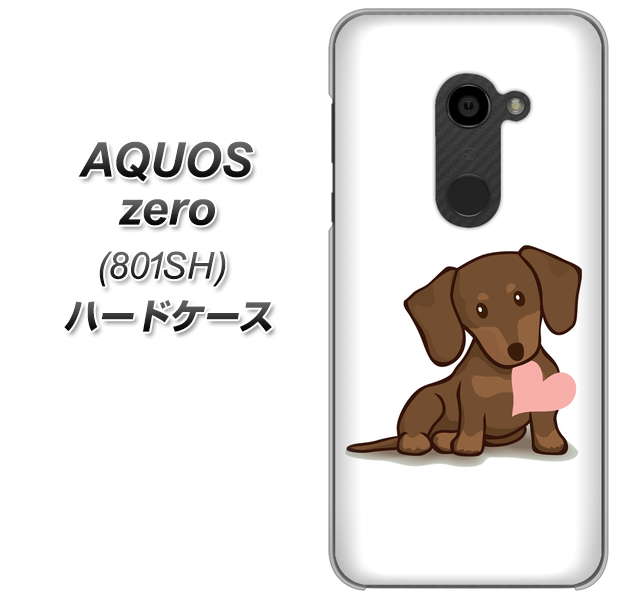 SoftBank アクオスゼロ 801SH 高画質仕上げ 背面印刷 ハードケース【394 I love ダックス】