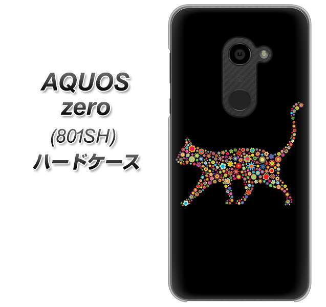 SoftBank アクオスゼロ 801SH 高画質仕上げ 背面印刷 ハードケース【406 カラフルキャット】