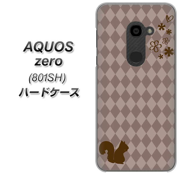 SoftBank アクオスゼロ 801SH 高画質仕上げ 背面印刷 ハードケース【515 リス】
