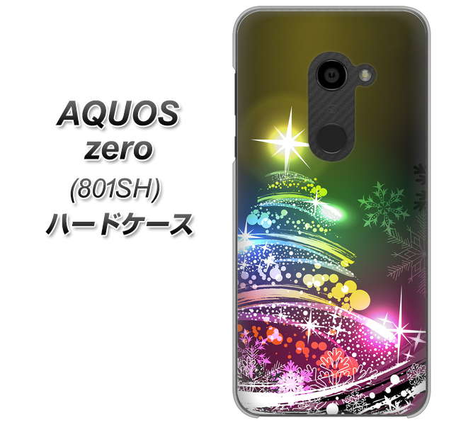 SoftBank アクオスゼロ 801SH 高画質仕上げ 背面印刷 ハードケース【722 レインボークリスマス】