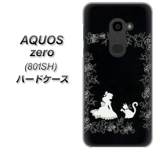 SoftBank アクオスゼロ 801SH 高画質仕上げ 背面印刷 ハードケース【1097 お姫様とネコ（モノトーン）】