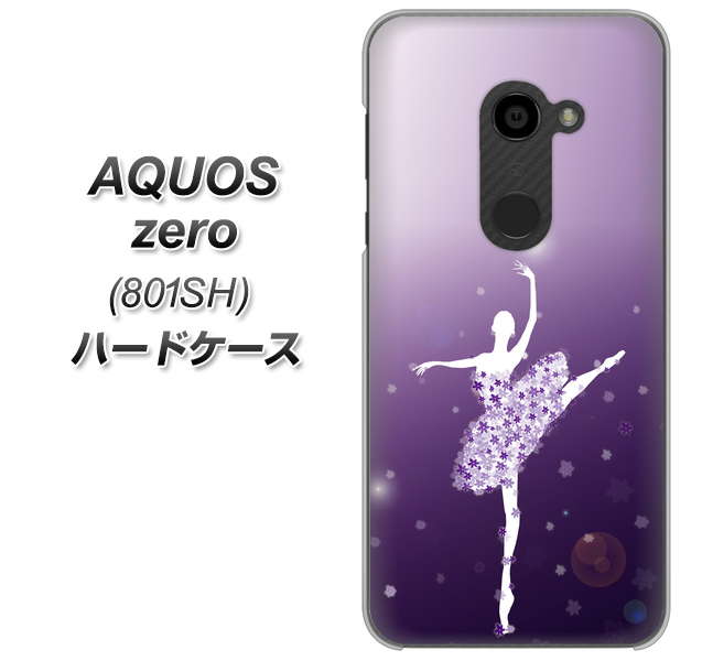 SoftBank アクオスゼロ 801SH 高画質仕上げ 背面印刷 ハードケース【1256 バレリーナ】