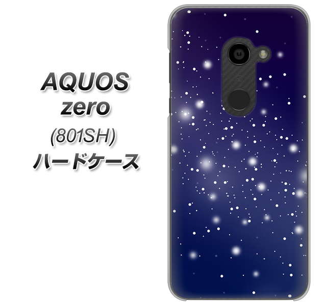 SoftBank アクオスゼロ 801SH 高画質仕上げ 背面印刷 ハードケース【1271 天空の川】