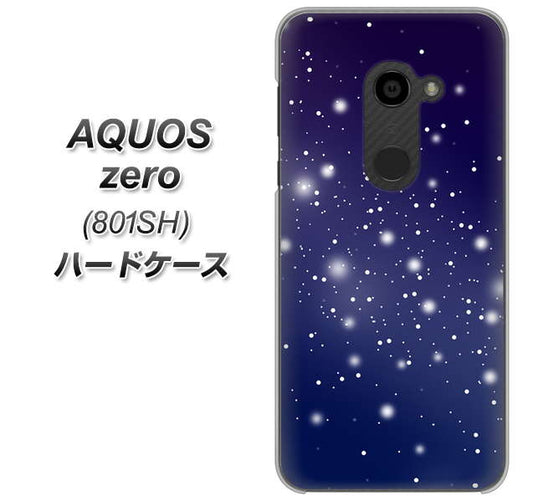 SoftBank アクオスゼロ 801SH 高画質仕上げ 背面印刷 ハードケース【1271 天空の川】