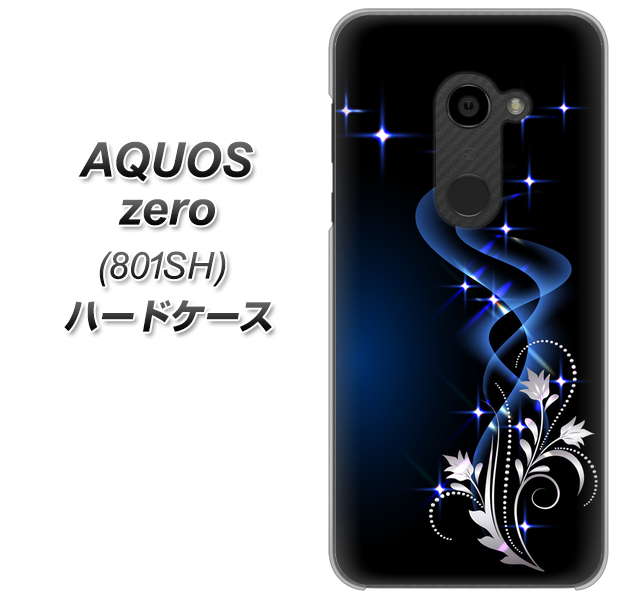SoftBank アクオスゼロ 801SH 高画質仕上げ 背面印刷 ハードケース【1278 華より昇る流れ】